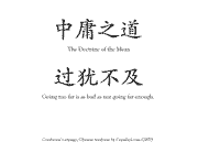 confucius doctrine of mean