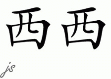 Chinese Name for Cc 
