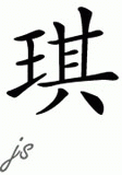 Chinese Name for Chi 