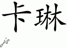 Chinese Name for Kaleen 