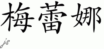 Chinese Name for Melayna 