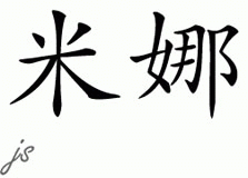 Mina Name Meaning Chinese.html