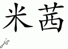 Chinese Name for Missy 