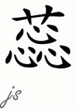 Chinese Name for Rae 