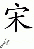Chinese Name for Sung 