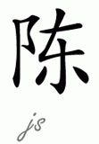Chinese Name for Tran 