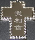 chinese cross cubic pendant