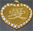 chinese pendant