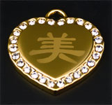 Chinese heart cubic pendant