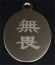 Chinese oval pendant