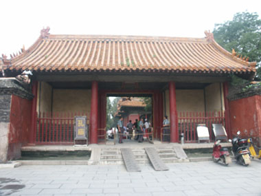 Entrance of the temple