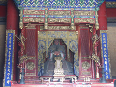 confucius temple inside