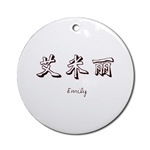 chinese name ornament round
