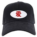chinese black cap name characters