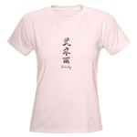 chinese t-shirt name characters 