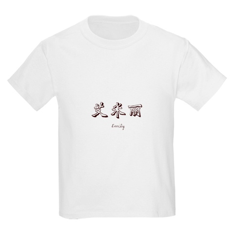 kids t-shirt chinese white