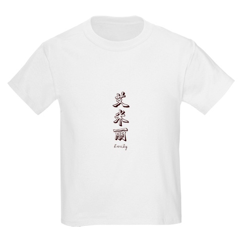 chinese kids t-shirt white