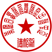 martial arts master stamp with logo star
