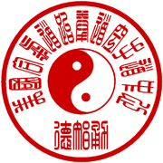 martial arts master stamp with logo Taiji