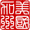 chinese stamp square yin