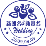 wedding stamp 3