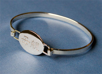 Chinese sterling silver oval bangle