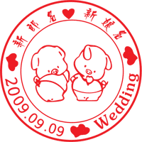 Chinese wedding stamp 01