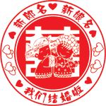 wedding stamp 5