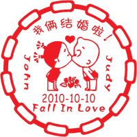 Chinese wedding stamp 01